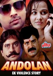 Samrajyam (2009)