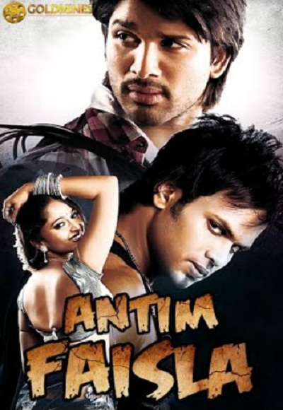 Vedam (2010)