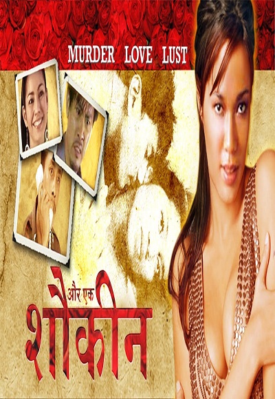 Aur Ek Shaukeen (In Hindi)