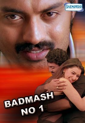 Jayeebhava (2009)