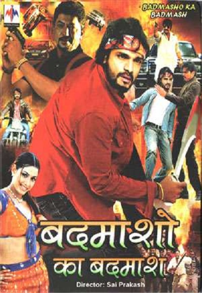 Badmasho Ka Badmash (2009)