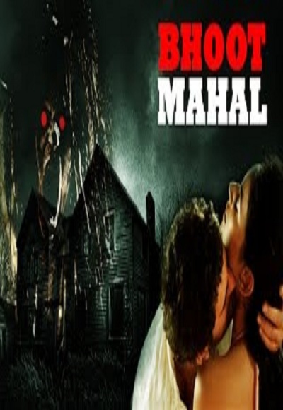 Bhoot Mahal
