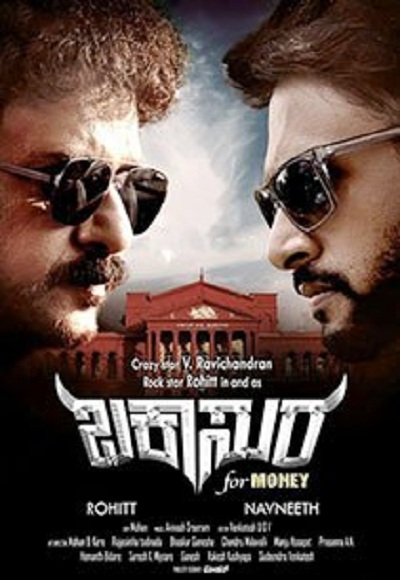 Buckasura (2018)