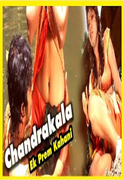 Chandrakala Ek Love Story – Short Film