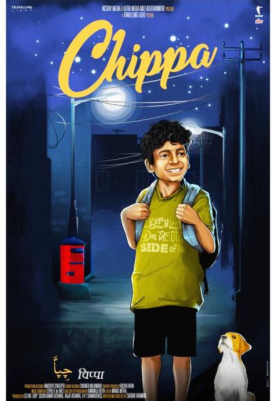 Chippa (2019)