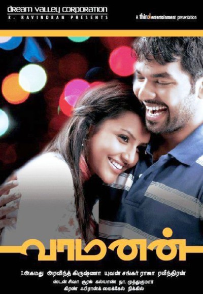 Vaamanan (2009)