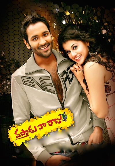 Vastadu Naa Raju (2011)