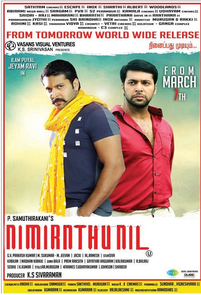 Nimirndhu Nil (2014)