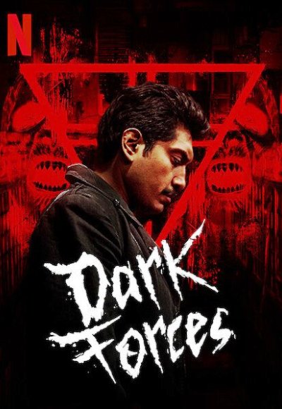 Dark Forces (2020) (In Hindi)