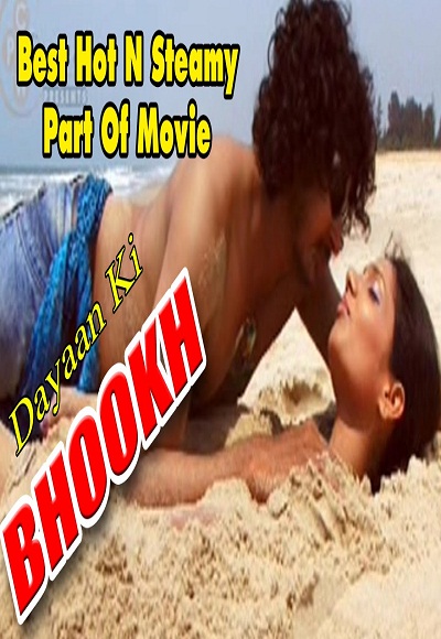 Dayaan Ki Bhookh – Short Film