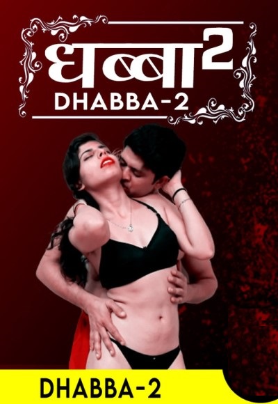 Dhabba 2 (2020)
