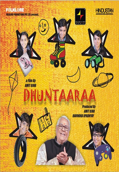 Dhuntaaraa (2015)