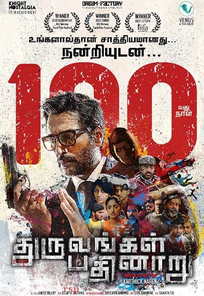 Dhuruvangal Pathinaaru (2016)