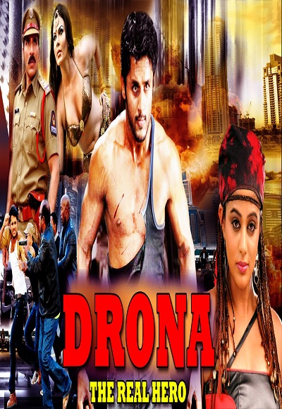 Drona The Real Hero (2015)