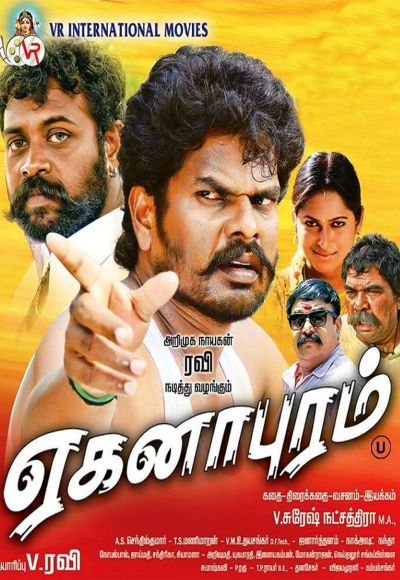 Eganapuram (2016)
