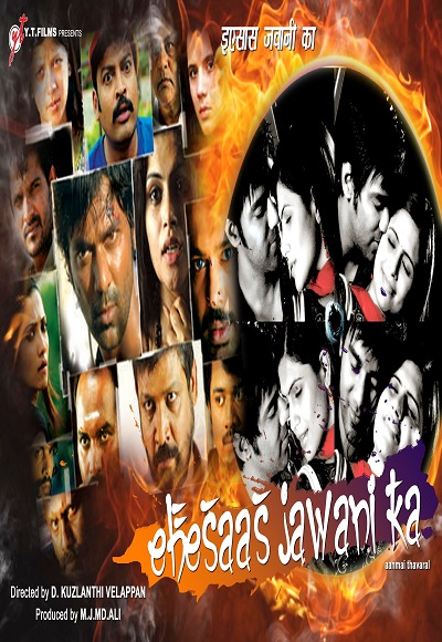Ehsaas Jawani Ka (2014)