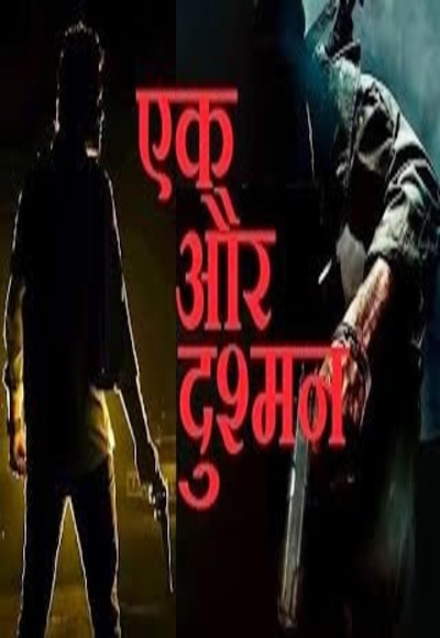 Ek Aur Dushman