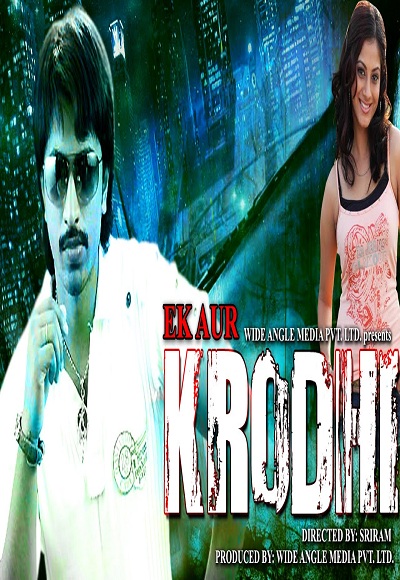 Ek Aur Krodhi (2016)