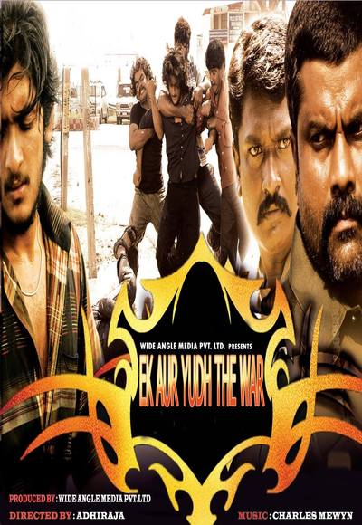 Ek Aur Yudh The War (2010)