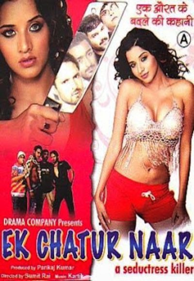 Ek Chatur Naar – A Seductress Killer (2010)