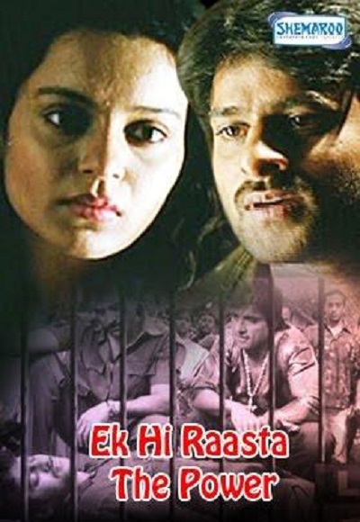 Ek Niranjan (2009)