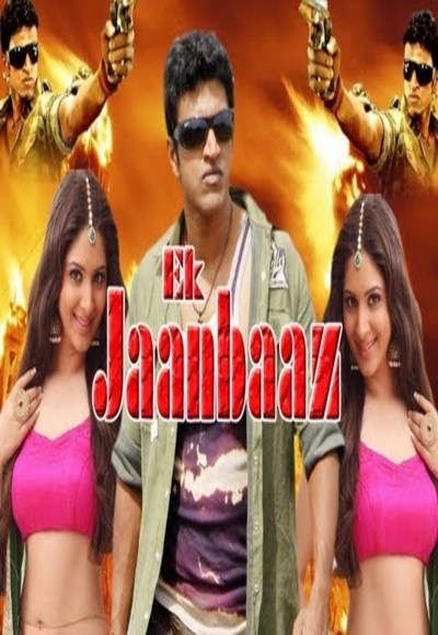 Ek Jaanbaaz
