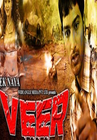Ek Naya Veer (2015)