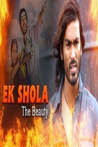 Parattai Engira Azhagu Sundaram (2007)