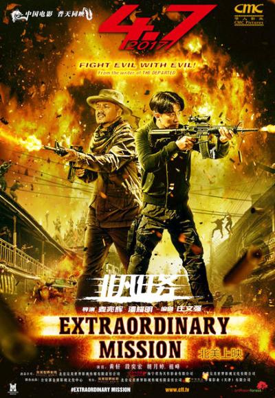 Extraordinary Mission (2017) (In Hindi)