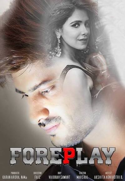 Foreplay (2020)