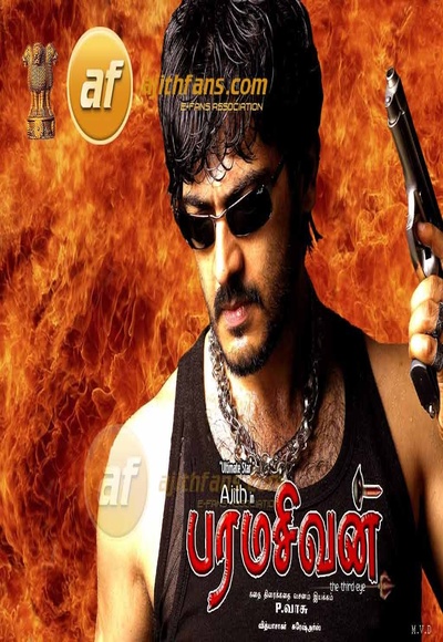 Paramasivan (2006)