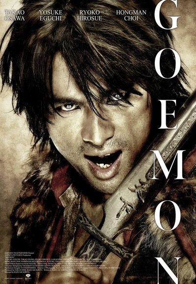 Goemon (2009) (In Hindi)