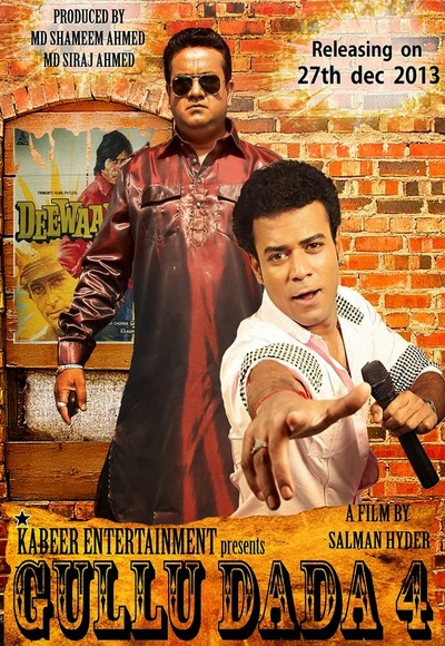 Gullu Dada 4 (2013)