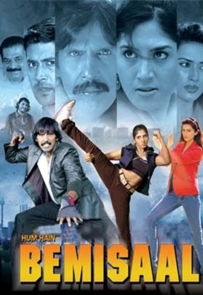 Hum Hain Bemisaal (2010)