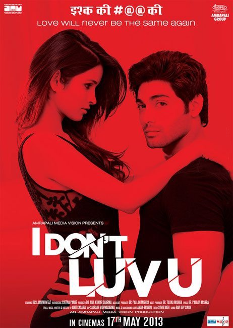 I Don’t Luv U (2013)