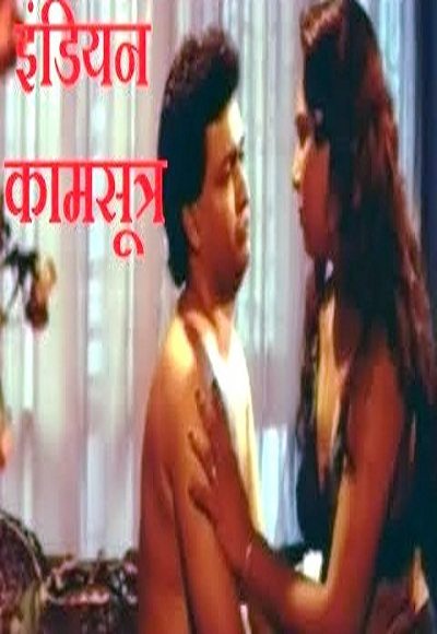Indian Kamasutra