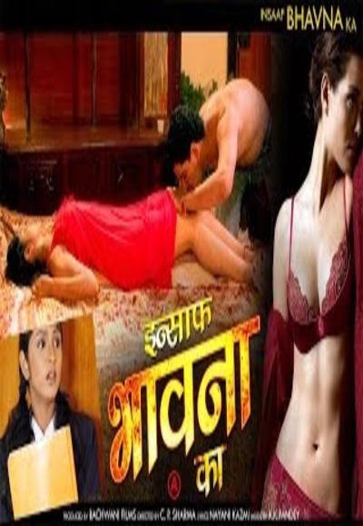 Insaaf Bhavana Ka (2015)