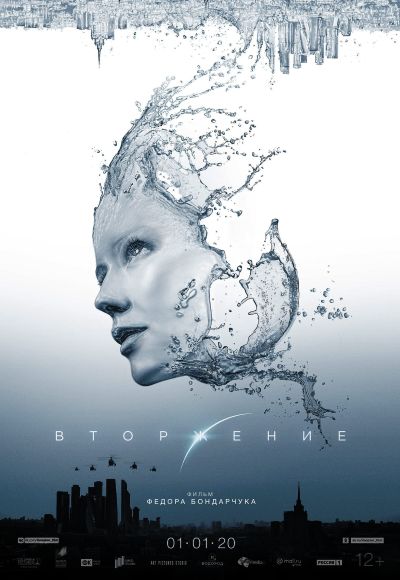 Invasion (2020) (In Hindi)