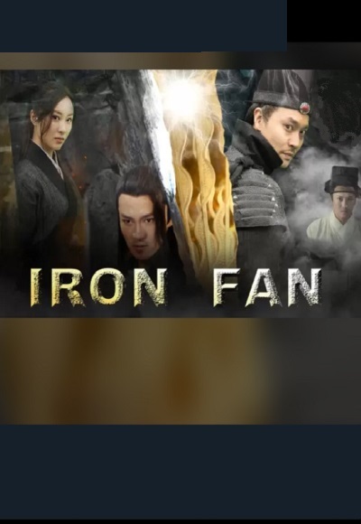 Iron Fan (2018) (In Hindi)