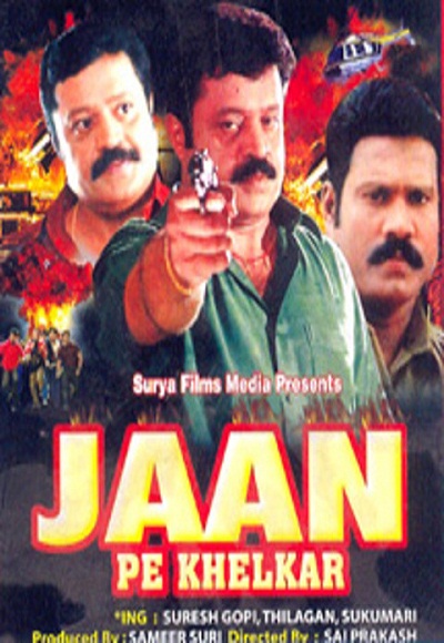 Jaan Pe Khelkar