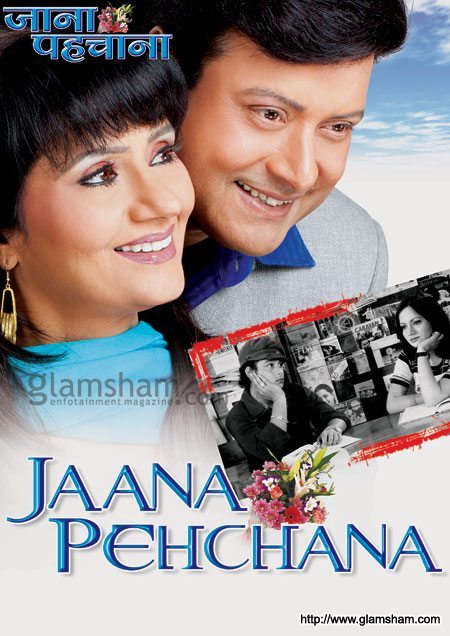 Jaana Pehchana (2011)
