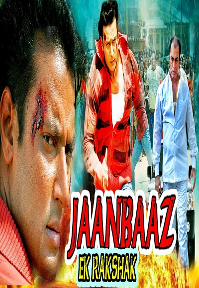 Jaanbaaz Ek Rakshak (2015)