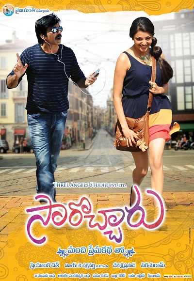 Sarocharu (2012)