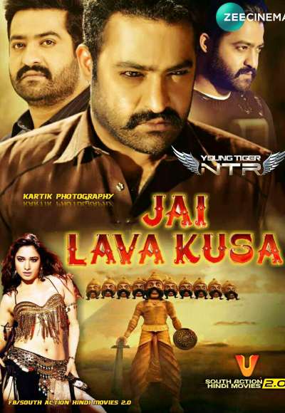 Jai Lava Kusa (2017)