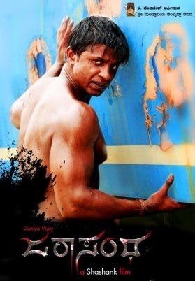 Jaraasandha (2011)