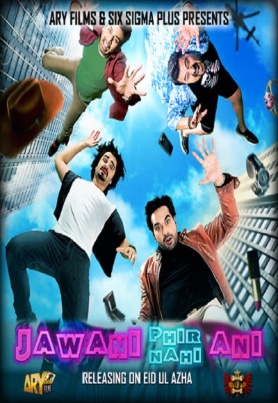 Jawani Phir Nahi Ani (2015)