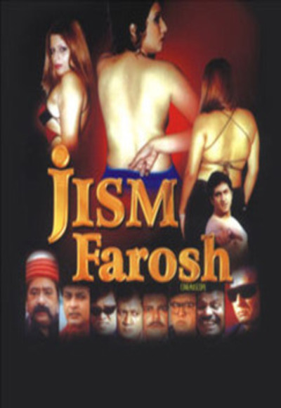 Jism Farosh (2005)