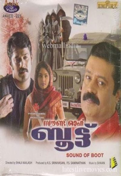 Sound of Boot (2008)