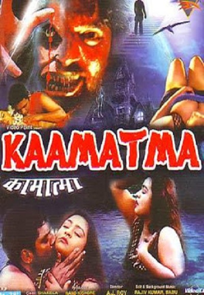 Kaamatma Hot Hindi Movie
