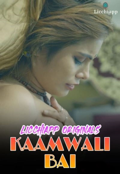 Kaamwali Bai